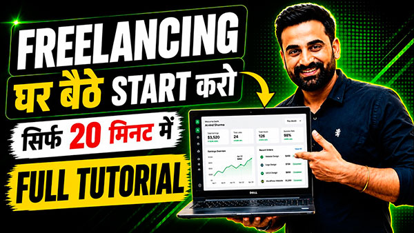 Freelancing Courses